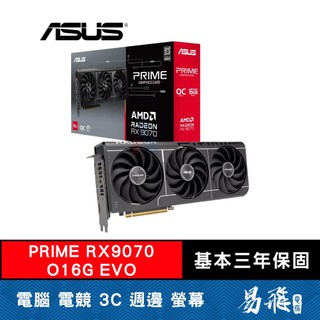 ASUS 華碩 Prime Radeon RX9070 O16G EVO 顯示卡 易飛電腦