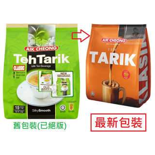 [現貨開發票] 馬來西亞 益昌 香滑奶茶 三合一 經典原味 456g 效期28年05月新鮮製特香濃 南洋風味拉茶 伴手禮