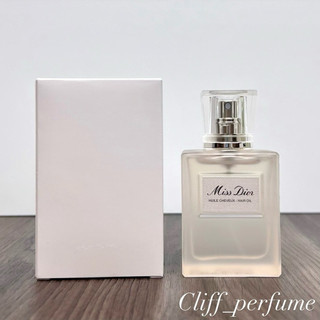 【克裡夫香水店】Miss Dior 花漾護髮精萃油30ml (Tester)