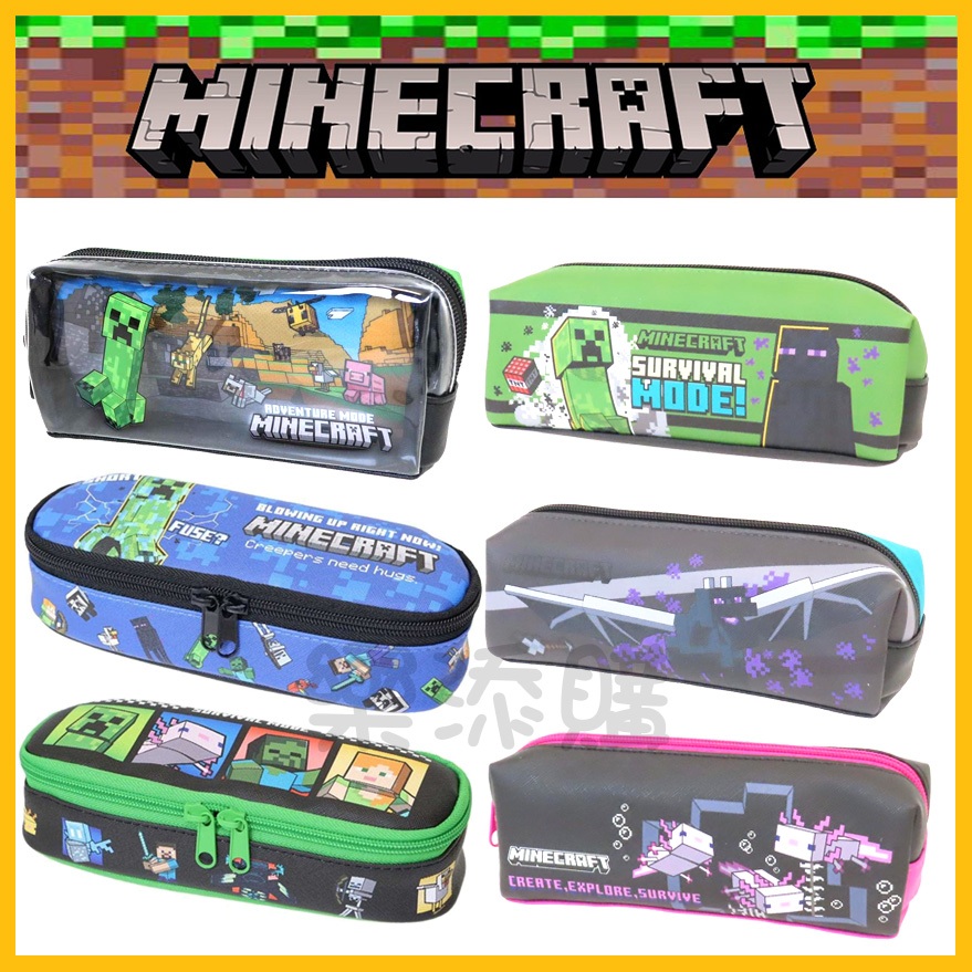 💥現貨免運💥 日本正版 Minecraft 麥塊 筆袋 鉛筆盒 拉鍊筆袋 苦力怕 末影人 終界使者 骷髏 《樂添購》