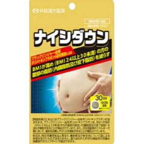 日本 ITOH 井藤漢方 內脂腹部脂肪片 黑薑錠 30日份 60粒 黑薑萃取精華錠