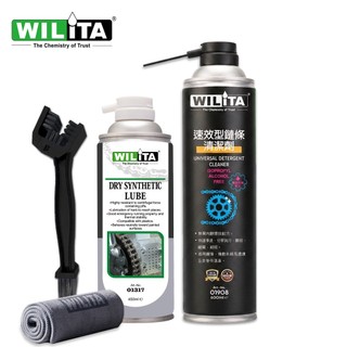 【WILITA 威力特】鏈條乾式清潔潤滑超值四件組(纖維布+鏈條刷+速乾鏈條油+鏈條清潔)臺灣製造 全球銷售