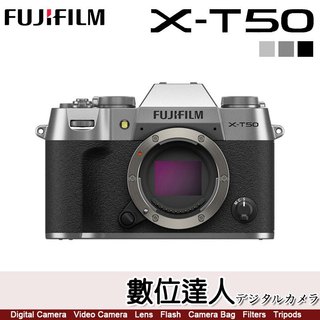 【數位達人】公司貨 富士 FUJIFILM XT50 單機身 X-T50