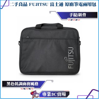 二手良品/FUJITSU/富士通/PG30056A/原廠筆電手提包/14~15吋/筆電包/電腦包/手提/斜背