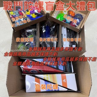 台灣發貨🔥免運 戰鬥陀螺 戰鬥陀螺軸心 固鎖 BX CX UX 盲盒 陀螺發射器 戰鬥陀螺盤 beyblade x
