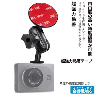 黏貼式 Mio 850 805 行車記錄器吸盤固定座 隔日到貨 698 698D 828 838 688 N489R配件