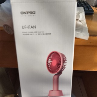 新品出清ONPRO 手持風扇 UF-IFAN 隨身風扇 USB風扇 風扇 充電風扇 電風扇 攜帶式風扇 附底座 USB線