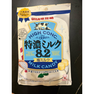 日本 UHA 味覺糖 特濃8.2牛奶糖 （鹹牛奶）75g
