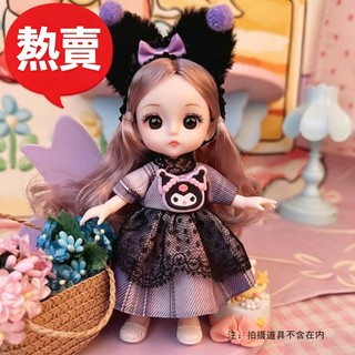 【台灣發貨🚀】 BJD衣服娃娃小公主禮服 小女孩可愛洋裝 17釐米娃娃衣服 芭比娃娃服飾 兒童女寶寶洋裝 精美玩具衣服