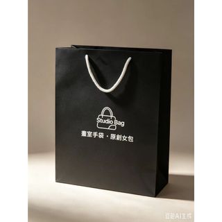 畫室手袋·原創女包專屬禮袋