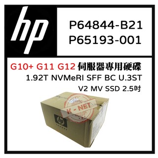 2.5吋 全新盒裝 HP P64844-B21 P65193-001 1.92TB BC SSD G11-G12