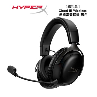 【福利品】HyperX Cloud III WIRELESS 颶風3 無線 電競耳機 麥克風 黑色 易飛電腦