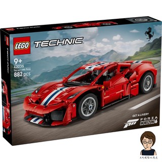 【高雄天利鄭姐】樂高LEGO 42235 Ferrari 488 Pista 汽車 科技 TECHNIC