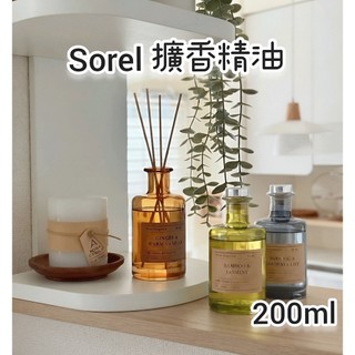 【NITORI宜得利代購】 Sorel擴香精油200ml 擴香瓶 室內香氛 室內擴香 香氛 室內擴香瓶 宜得利精油