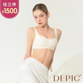 【DEPIC】Flawless-方領輕薄裸感無痕無鋼圈內衣(米白)