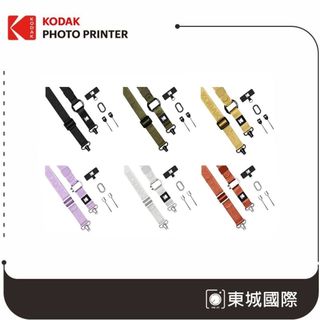 KODAK 柯達 多功能相機背帶/手機背帶/底片相機背帶