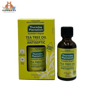 【現貨】澳洲 星期四農莊 茶樹精油 Thursday Plantation 50ml/25ml