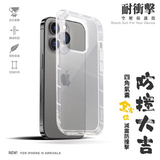 空壓殼 PIXEL 11 PRO XL 氣囊殼 氣墊防摔殼 HTC U11 防摔透明手機殼 Aceice