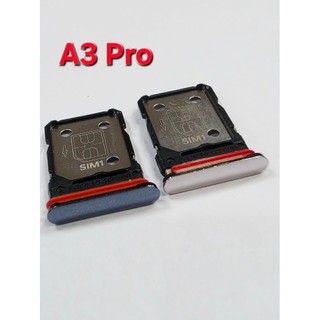 【手機寶貝】OPPO A3 Pro 5G 卡託 卡座 卡槽 A3 PRO 5G 卡座 SIM卡卡槽 sim卡卡座