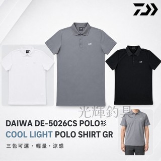 【光輝釣具】DAIWA POLO 衫 DE-5026CS COOL LIGHT POLO SHIRT GR
