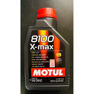 MOTUL 8100 X-MAX 0W40 全合成機油 1L 公司貨