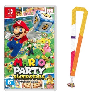 【AS電玩】NS Switch 瑪利歐派對 超級巨星 Mario Party Superstars 中文版