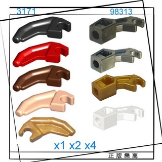 正版樂高LEGO零件(全新) 3171 爪 Barb / Claw / Horn / Tooth with Clip