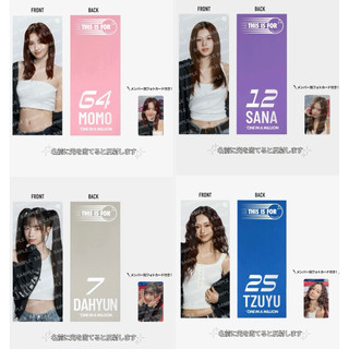TWICE 現貨⭕️日本新國立 官方正版周邊 手幅附小卡 MOMO SANA 多賢 子瑜