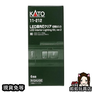 KATO 11-212 LED室內燈(白燈)(6車輛用) N規1/150鐵道車輛照明零件配件 如如玩具店