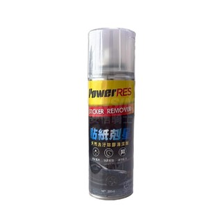 [安信騎士] PowerRES 貼紙剋星 天然橘油去汙除膠清潔劑 250ml 溫和配方