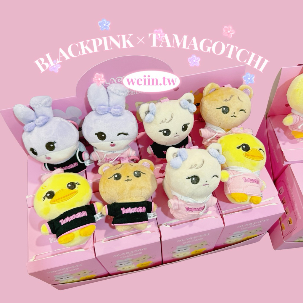 💖 現貨 【 WEIIN 】BLACKPINK × TAMAGOTCHI 韓國🇰🇷電子雞聯名快閃