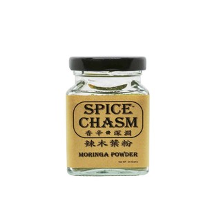SPICE CHASM 香辛深淵 辣木葉粉 25g｜溫和 辛辣味 調味 香料 活力 保養首選 植物營養素