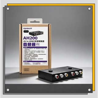 Uptech登昌恆 AH200 AV to HDMI影音轉換器