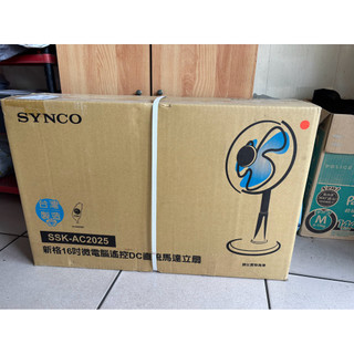 新格16吋微電腦遙控DC直流馬達立扇(SSK-AC2025)