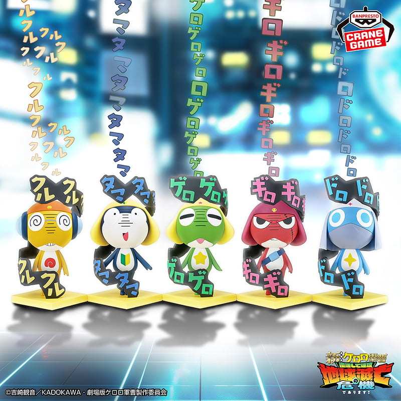 《$uper Toys》全新 萬代 景品 Keroro軍曹 軍曹小隊 共鳴是也 Tamama 二等兵 兵長 公仔 模型