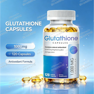 【買三送一】美國進口 Glutathione遊離型穀胱甘肽膠囊1000mg｜還原型穀胱甘肽 120顆