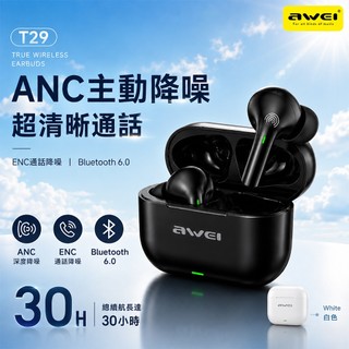 TW現貨 Awei T29 ANC主動降噪藍牙耳機 Bluetooth 6.0 ENC通話降噪 30H續航 IPX6