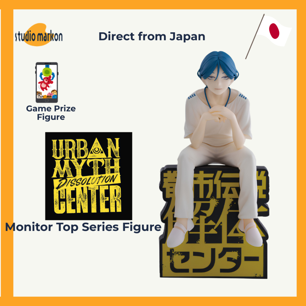 BANDAI 都市傳說解體中心 ""Monitor Top"" 廻屋渉 公仔 未拆封 20260804 [日本直送]