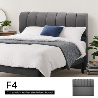 【 Famo 】F4 貓抓皮床頭片 深灰色 高耐磨 防焰等級 可濕擦 好清潔保養 多色可選 台灣製造【 蝦幣10倍送 】
