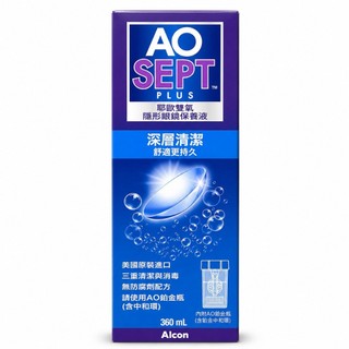 【ALCON】愛爾康視康AO耶歐雙氧保養液(360ml) (EC)