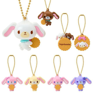 保證日本正版～*三麗鷗 Sugarbunnies Biscuits蜜糖邦尼 造型公仔吊飾 全套盲盒8入組 (餅乾系列)