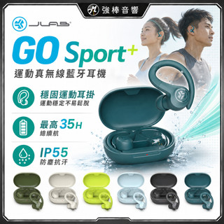 【JLab】Go Sport+ 真無線藍牙耳機 IP55防水 觸控、通話、運動、通透 運動耳機 耳掛式