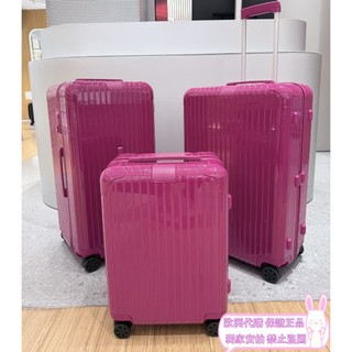 專櫃全新 RIMOWA 日默瓦 Essential 系列 紫紅色 行李箱 登機箱 旅行箱 21吋 30寸 33吋 胖胖箱