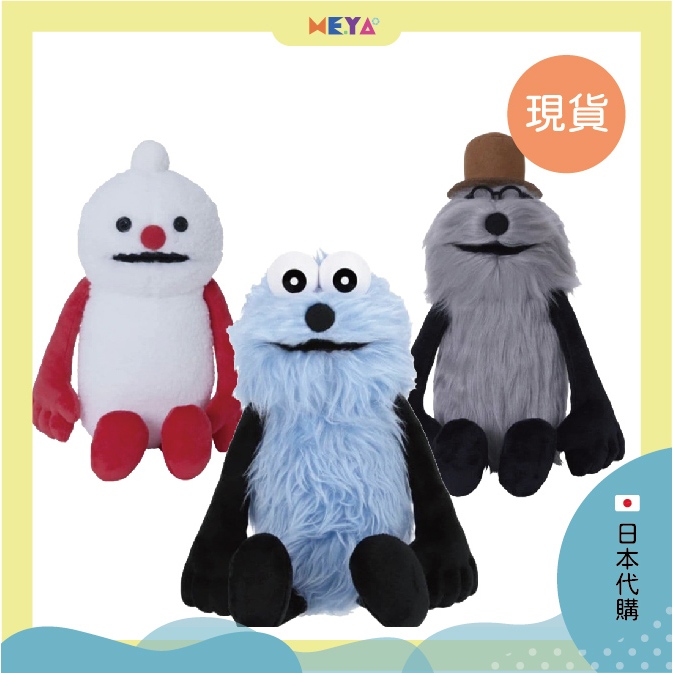 現貨｜日本 日版  帕比順順 PUPPET SUNSUN 諾諾 宗宗 毛絨布偶 娃娃