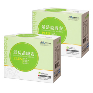 【免運】優惠2盒送贈品 冷藏請詢問 景嶽益敏安益生菌粉包 每盒60包 食用景嶽金敏亦樂 樂亦康 敏亦樂者適用升級版
