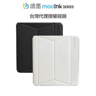 Readmoo 讀墨 mooInk Nana 7 吋磁感應保護殼 [熊老闆]
