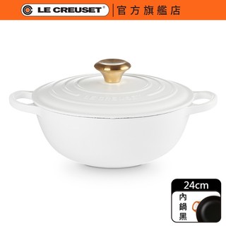 【Le Creuset】琺瑯鑄鐵 典藏媽咪鐵鍋 24cm 棉花白｜金頭 內鍋黑｜官方旗艦店
