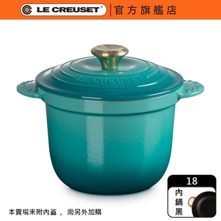 【Le Creuset】琺瑯鑄鐵 萬用窈窕鑄鐵鍋 18 海韻藍｜淡金頭 內鍋黑｜官方旗艦店