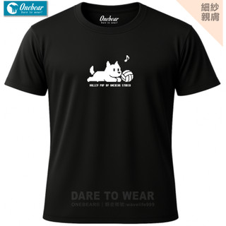 【ONEBEAR】排汗衣｜VOLLEY PUP｜預購｜細紗親膚款｜排球衣｜羽球衣｜排汗衫｜短袖上衣｜球衣