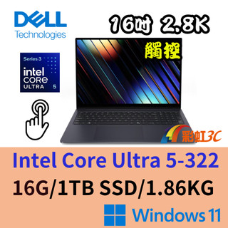 戴爾 DELL DS16260-R1508BTW 16吋觸控筆電 Ultra 5 322/16G/1TBSSD/英鍵